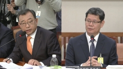 김연철 통일부 장관 후보자 인사청문회 ①