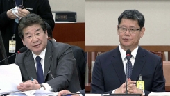 김연철 통일부 장관 후보자 인사청문회 ②