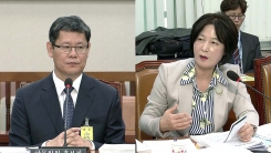 김연철 통일부 장관 후보자 인사청문회 ③