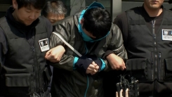 '이희진 부모 살해' 피의자 김다운 얼굴 공개