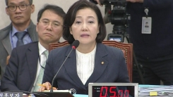 박영선 중소벤처기업부 장관 후보자 인사청문회 ②