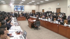 박영선 중소벤처기업부 장관 후보자 인사청문회 ③