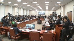 박영선 중소벤처기업부 장관 후보자 인사청문회 ⑤