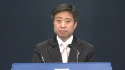 청와대, 한미정상회담 일정 발표