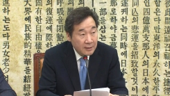 고위 당·정·청 협의회 개최…포항 지진 특별법 논의