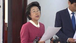국회 정보위, 경찰청 업무보고 결과 발표