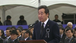 국외 안장 독립유공자 유해 봉영식 봉영사