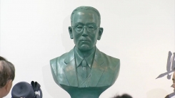 국회, '임시의정원 100주년' 경축 행사