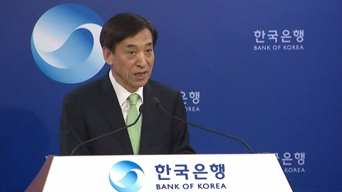 한국은행, 통화 정책 설명회