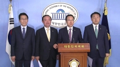 여야 4당, 선거제도·공수처 패스트트랙 추진 잠정 합의