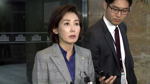 한국당, '패스트트랙' 관련 의원총회 결과 발표