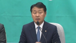 바른미래, '패스트트랙' 의원총회에서 추인