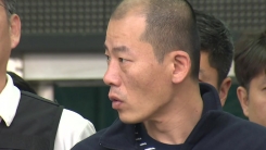 '진주 방화 살인 사건' 최종 수사 결과 발표