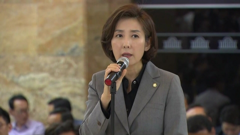 여야 4당, 패스트트랙 관련 법안 상임위 회부…한국당 나경원 원내대표 발언