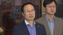 패스트트랙 '충돌'…민주당 홍영표 원내대표 긴급 회견