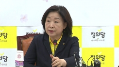 심상정 국회 정치개혁특별위원장 긴급 간담회