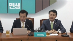 바른미래당 손학규·김관영 공동 기자회견