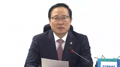 '강원 산불 복구 대책' 당·정·청 협의회