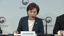 '3기 신도시' 등 11만 가구 추가 건설 계획 발표