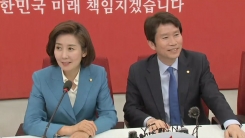 민주당 이인영·한국당 나경원 원내대표 회동