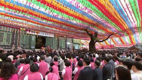 부처님오신날 봉축 법요식 전국에서 봉행
