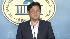 고위 당·정·청 회의 결과 발표