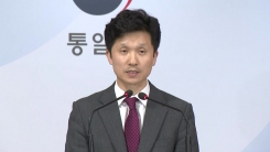 '개성공단 자산 점검' 방북 신청 결과 발표