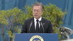 문재인 대통령 제 39주년 5·18 민주화운동 기념식 기념사