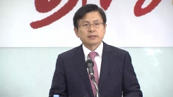 한국당 황교안 대표, 3주 장외투쟁 마무리 기자회견