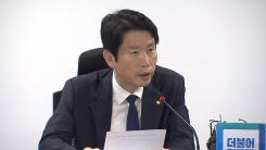 당정, '장기 미집행 공원' 대책 발표