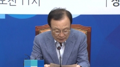 與 '정상 통화 유출' 강효상 사태 대응 논의