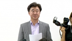 참좋은여행사 입장 브리핑…구조자 명단 발표