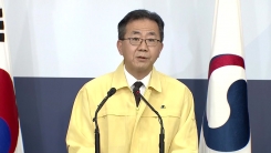 외교부 '헝가리 유람선 침몰' 대책 브리핑