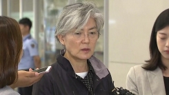 강경화 장관, 헝가리 출장 마치고 귀국