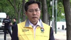 '헝가리 유람선 참사' 대책본부 종합 브리핑