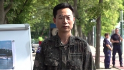 헝가리 사고 7일째…수습·인양 준비 상황은?