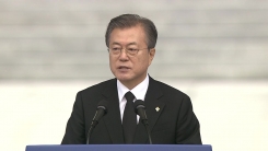 제64회 현충일 추념식…문재인 대통령 추념사