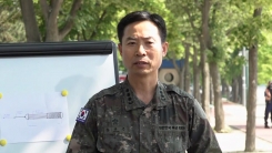 사고 9일째…작업 진행 상황과 계획은?