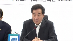 고위 당정청 협의회…"추경 처리 방안 논의"