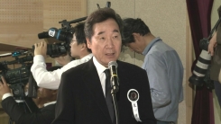 故 이희호 여사 추모식…이낙연 국무총리 조사