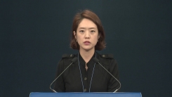문 대통령, 검찰총장 후보자로 윤석열 지명
