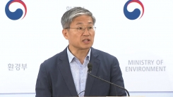 환경부, 인천 붉은 수돗물 정상화 방안 발표