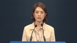 청와대, 한미 정상회담 세부 일정 발표