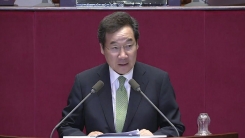 이낙연 총리 국회 추경 시정연설