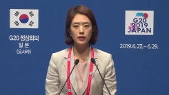 청와대, 한중 정상회담 결과 발표