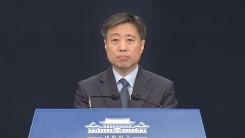 靑, 남북미 정상 판문점 회동 관련 브리핑