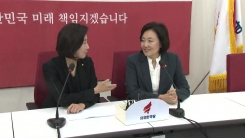 한국당 나경원 원내대표, 박영선 장관 접견