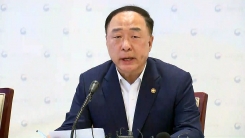 정부, 올해 성장률 전망 하향 조정…2.4∼2.5%