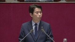 이인영 더불어민주당 원내대표 교섭단체 대표연설