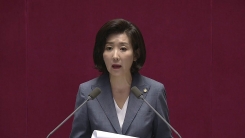 한국당 나경원 원내대표, 교섭단체 대표연설